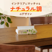 Translation missing: ja.sections.featured_product.gallery_thumbnail_alt