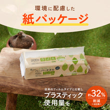 Translation missing: ja.sections.featured_product.gallery_thumbnail_alt