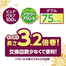 Translation missing: ja.sections.featured_product.gallery_thumbnail_alt