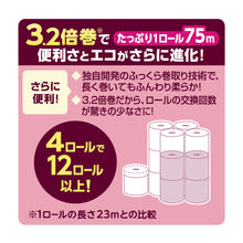Translation missing: ja.sections.featured_product.gallery_thumbnail_alt