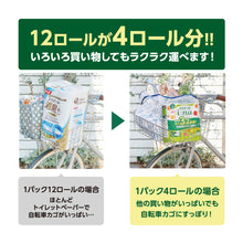 Translation missing: ja.sections.featured_product.gallery_thumbnail_alt