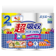 Translation missing: ja.sections.featured_product.gallery_thumbnail_alt