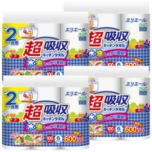 Translation missing: ja.sections.featured_product.gallery_thumbnail_alt