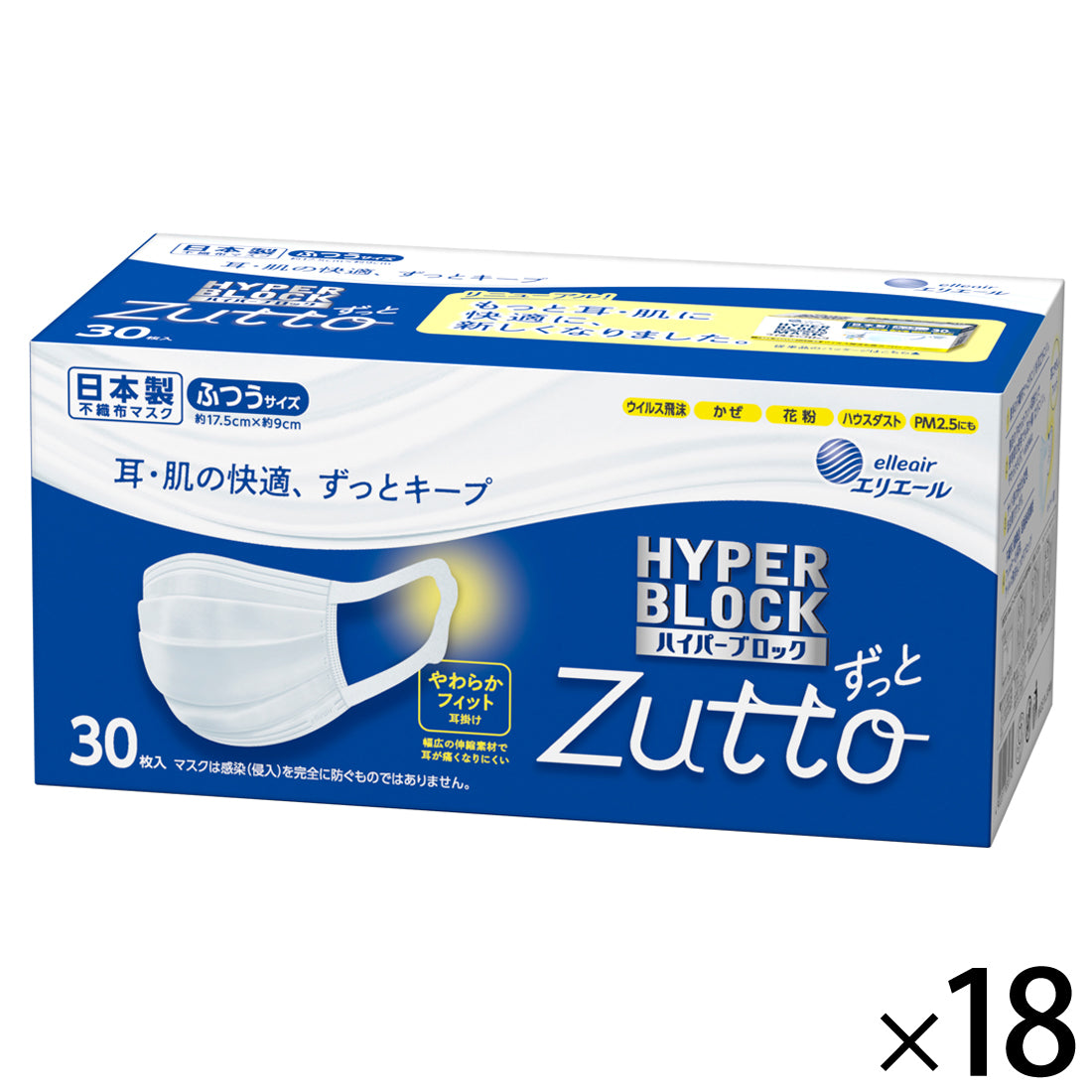 ハイパーブロックマスク Zutto（ずっと）ふつうサイズ30枚