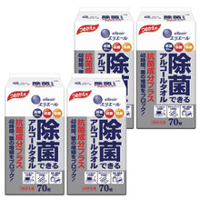 Translation missing: ja.sections.featured_product.gallery_thumbnail_alt