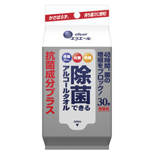 Translation missing: ja.sections.featured_product.gallery_thumbnail_alt
