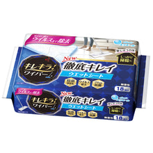 Translation missing: ja.sections.featured_product.gallery_thumbnail_alt