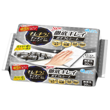 Translation missing: ja.sections.featured_product.gallery_thumbnail_alt