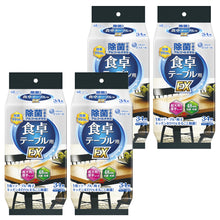 Translation missing: ja.sections.featured_product.gallery_thumbnail_alt