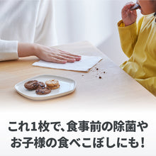 Translation missing: ja.sections.featured_product.gallery_thumbnail_alt