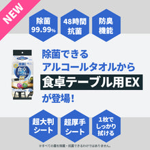 Translation missing: ja.sections.featured_product.gallery_thumbnail_alt