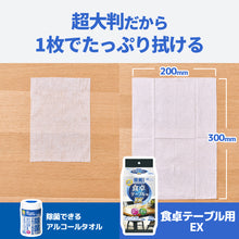 Translation missing: ja.sections.featured_product.gallery_thumbnail_alt