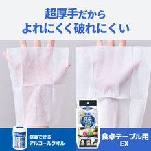 Translation missing: ja.sections.featured_product.gallery_thumbnail_alt