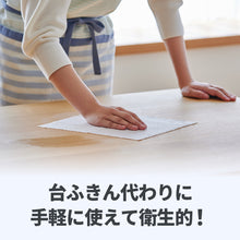 Translation missing: ja.sections.featured_product.gallery_thumbnail_alt