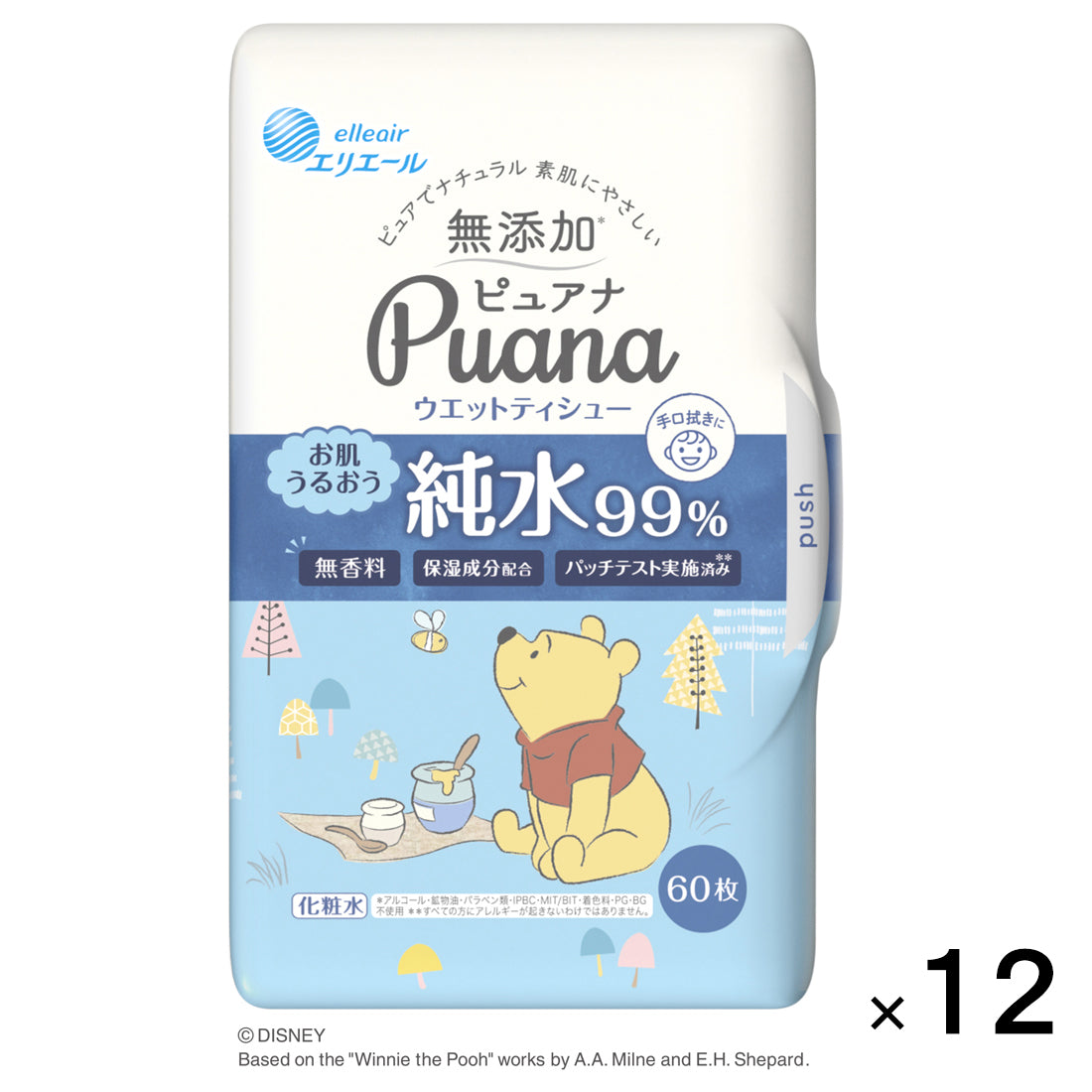 ウェットティシュー 本体 42枚入 エリエール ピュアナ（Puana）除菌99.99 1セット（2個）大王製紙