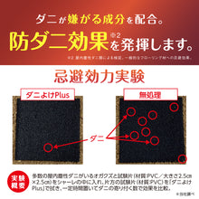 Translation missing: ja.sections.featured_product.gallery_thumbnail_alt