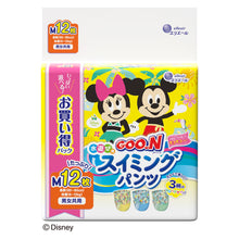Translation missing: ja.sections.featured_product.gallery_thumbnail_alt