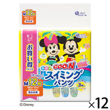 Translation missing: ja.sections.featured_product.gallery_thumbnail_alt
