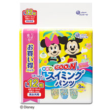 Translation missing: ja.sections.featured_product.gallery_thumbnail_alt