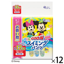Translation missing: ja.sections.featured_product.gallery_thumbnail_alt