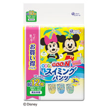 Translation missing: ja.sections.featured_product.gallery_thumbnail_alt