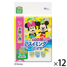 Translation missing: ja.sections.featured_product.gallery_thumbnail_alt