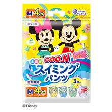 Translation missing: ja.sections.featured_product.gallery_thumbnail_alt