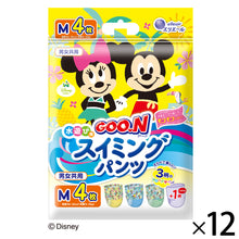 Translation missing: ja.sections.featured_product.gallery_thumbnail_alt