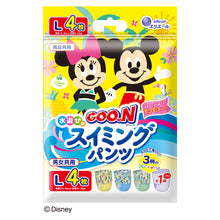 Translation missing: ja.sections.featured_product.gallery_thumbnail_alt