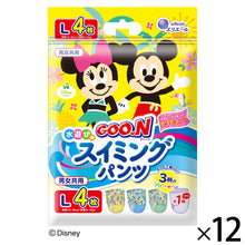 Translation missing: ja.sections.featured_product.gallery_thumbnail_alt