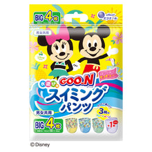Translation missing: ja.sections.featured_product.gallery_thumbnail_alt