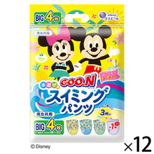 Translation missing: ja.sections.featured_product.gallery_thumbnail_alt