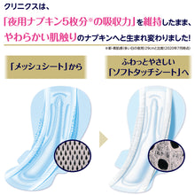 Translation missing: ja.sections.featured_product.gallery_thumbnail_alt