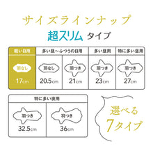 Translation missing: ja.sections.featured_product.gallery_thumbnail_alt