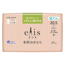 Translation missing: ja.sections.featured_product.gallery_thumbnail_alt