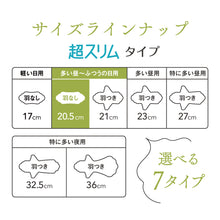 Translation missing: ja.sections.featured_product.gallery_thumbnail_alt