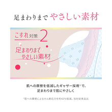 Translation missing: ja.sections.featured_product.gallery_thumbnail_alt