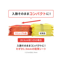 Translation missing: ja.sections.featured_product.gallery_thumbnail_alt