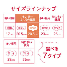 Translation missing: ja.sections.featured_product.gallery_thumbnail_alt