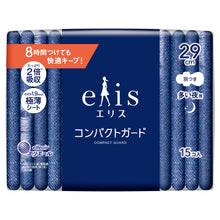 Translation missing: ja.sections.featured_product.gallery_thumbnail_alt