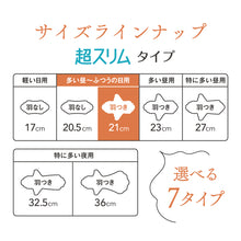 Translation missing: ja.sections.featured_product.gallery_thumbnail_alt