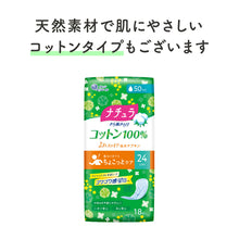 Translation missing: ja.sections.featured_product.gallery_thumbnail_alt