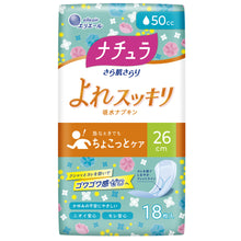 Translation missing: ja.sections.featured_product.gallery_thumbnail_alt