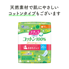 Translation missing: ja.sections.featured_product.gallery_thumbnail_alt