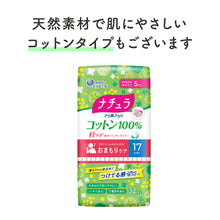 Translation missing: ja.sections.featured_product.gallery_thumbnail_alt