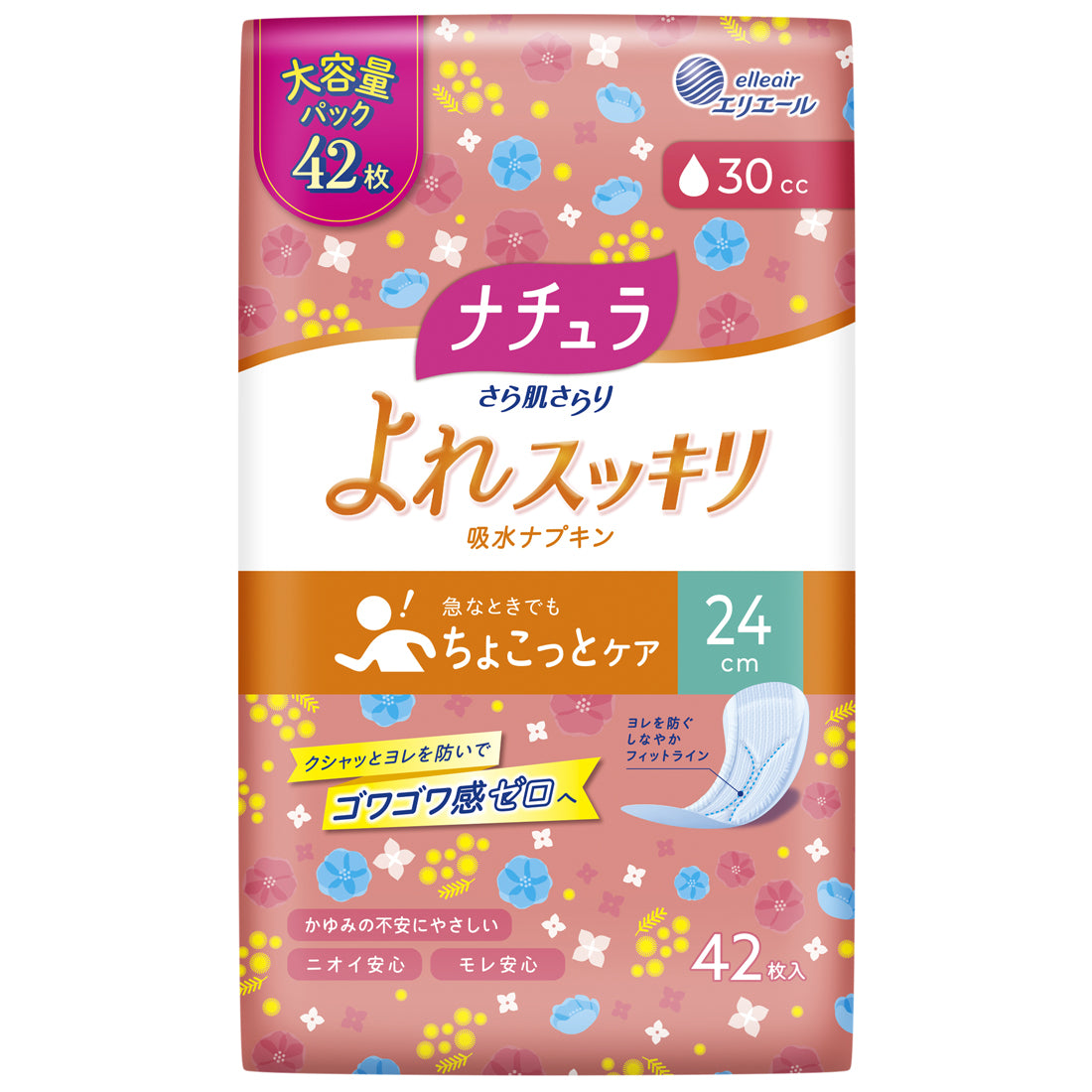 ナチュラ さら肌さらり よれスッキリ吸水ナプキン 24cmロング ナチュラ さら肌さらり よれスッキリ吸水ナプキン 24cmロング