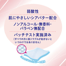 Translation missing: ja.sections.featured_product.gallery_thumbnail_alt