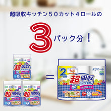 Translation missing: ja.sections.featured_product.gallery_thumbnail_alt