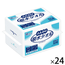 Translation missing: ja.sections.featured_product.gallery_thumbnail_alt