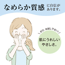 Translation missing: ja.sections.featured_product.gallery_thumbnail_alt